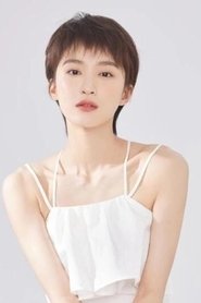 Xie Xin portrait