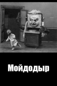 Movie Picture