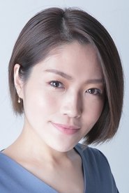 Natsuki Aikawa portrait