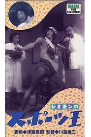 Movie Picture
