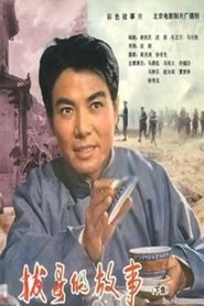 Movie Picture