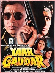 Movie Picture