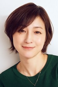 Ryoko Hirosue portrait
