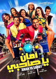 Movie Picture