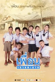 Movie Picture