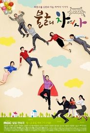 Movie Picture