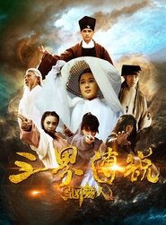 Movie Picture