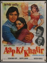 Movie Picture