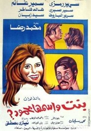 Movie Picture