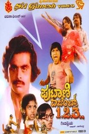 Movie Picture