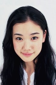 Yu Aoi portrait