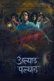 Movie Picture