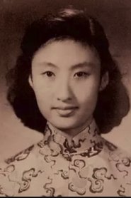 Huang Zongying portrait