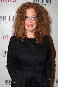 Dorit Lev-Ari portrait