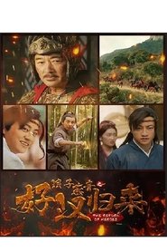 Movie Picture