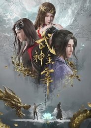 Movie Picture