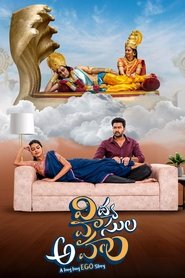 Movie Picture