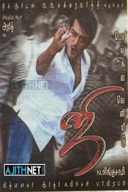 Movie Picture
