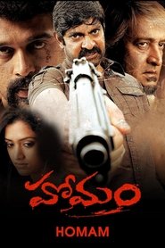 Movie Picture