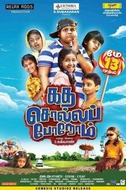Movie Picture