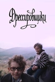 Movie Picture