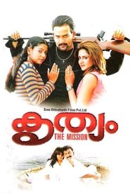 Movie Picture