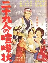 Movie Picture