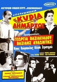 Movie Picture