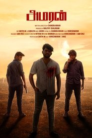 Movie Picture