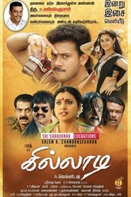 Movie Picture