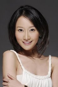 Xiao Han portrait