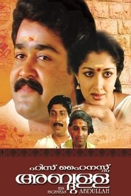 Movie Picture
