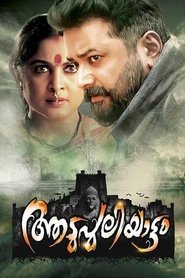Movie Picture