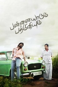Movie Picture