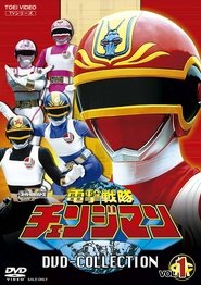 Movie Picture