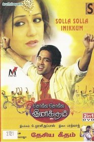 Movie Picture