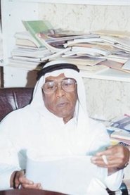 Faihan Al-Arbeed portrait