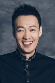 Xin Baiqing portrait