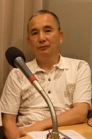 Yoshio Urasawa portrait