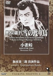 Movie Picture