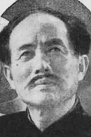 Junpan Li portrait