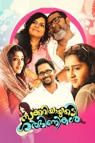 Movie Picture