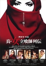 Movie Picture