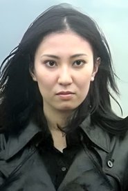 Ryōko Ema portrait