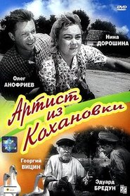 Movie Picture
