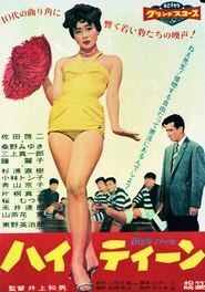 Movie Picture