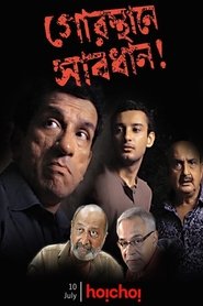 Movie Picture