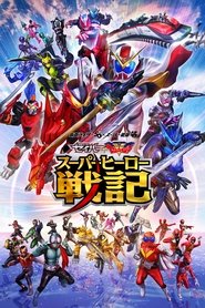 Movie Picture