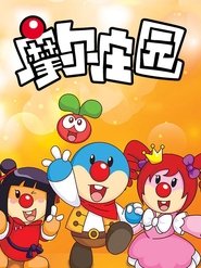 Movie Picture