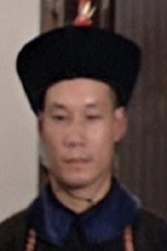 Yeung Wah portrait